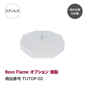 yzyIvVzRevo Flame  wGREBE WORKSxiO[u [NXj LvMA 񎟔R Α Xg[u EbhXg[u XeX  Α  R Lv 