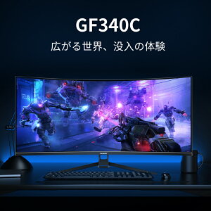 yz34C` EgCh Q[~Oj^[ y GF340HziIPS/WQHD/120Hzj / yGF340CziVA/Ȗ/UWQHD/165Hzj1ms HDRΉ FreeSync/G-Sync VESAΉ pcj^[ p\R j^[[1Nۏ] horizon