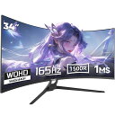 【2026年のお祝い！2026円限定クーポン！】ウルトラワイド モニター ゲーミングモニター 27インチ モニター 34インチ …