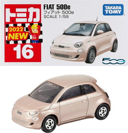 タカラトミー 『 トミカ No.16 フィアット 500e (箱) 』 ミニカー 車 おもちゃ 3歳以上 箱入り 玩具安全基準合格 STマーク認証 TOMICA TAKARA TOMY