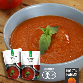 有機 JAS オーガニック トマトスープ 400g × 2パック 合計800g 無添加 砂糖不使用 有機野菜 ヘルシー 低糖質 簡単 レトルト 即席 インスタント そのまま 温めるだけ 野菜スープ