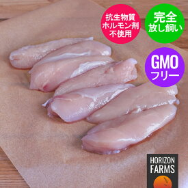 ニュージーランド産 冷凍 チキン ささみ 鶏肉 400g 高品質 フリーレンジ 放し飼い 放牧 フリーレンジチキン 平飼い 安全 新鮮 ナチュラル ササミ タンパク質 ヘルシー ダイエット ボディメイク 高タンパク 低カロリー 抗生物資不使用 ホルモン剤不使用 非遺伝子組換え