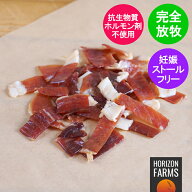 無添加・保存料不使用 放牧豚 ジャーキー 北海道産 40g フリーレンジ ポーク 国産 高品質 豚肉 放牧 トン…