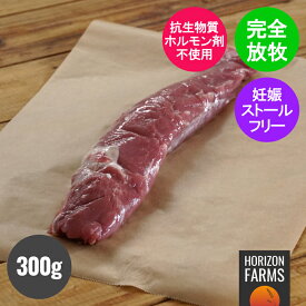 放牧豚 ヒレ肉 テンダーロイン 300g 丸ごと オーストラリア産 ホルモン剤不使用 抗生物質不使用 遺伝子組換え飼料不使用