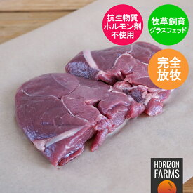ニュージーランド産 ラム肉 高品質 もも肉 ステーキ 200g グラスフェッドラム 冷凍 羊肉 赤身 厚切り モモ ラムレッグ 放牧 抗生物質不使用 ホルモン剤不使用 遺伝子組み換え飼料不使用