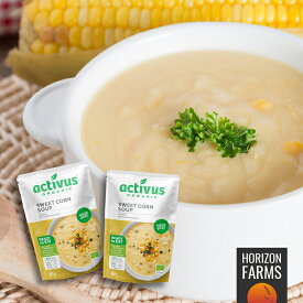 有機 JAS オーガニック スイート コーン スープ リトアニア産 400g × 2パック 合計800g 無添加 コーンスープ セット パウチ 子ども 粒入り つぶいり レトルト 即席 砂糖不使用 簡単 レトルト 即席 インスタント そのまま 温めるだけ 野菜スープ