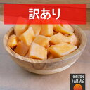 60%OFF セール 半額 1408円→704円 有機 JAS オーガニック 冷凍 マスクメロン レッド 赤肉 ベトナム産 350g 化額物質不使用 高品質 オーガニックフルーツ 有機フルーツ 冷凍フルーツ BIO ビオ IQF バラ等 【日時指定不可】