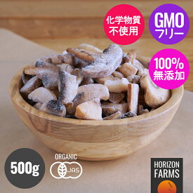有機 JAS オーガニック 冷凍 マッシュルーム スライス 500g - 1.5kg 化学物質不使用 無農薬 無添加 食塩不使用 保存料不使用 冷凍野菜 野菜 BIO ビオ IQF バラ凍結 冷凍マッシュルーム きのこ キノコ 冷凍きのこ 冷凍キノコ ツクリタケ ブラウン ブラウン種 非遺伝子組換え