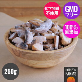 特別価格 セール 有機 JAS オーガニック 冷凍 マッシュルーム スライス 500g - 1.5kg 化学物質不使用 無農薬 無添加 食塩不使用 保存料不使用 冷凍野菜 野菜 BIO ビオ IQF バラ凍結 冷凍マッシュルーム きのこ キノコ 冷凍きのこ 冷凍キノコ ツクリタケ ブラウン ブラウン種