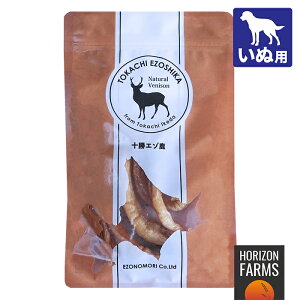 【犬用】 無添加 ジビエ 野生 鹿肉 エゾシカ アキレス腱 ドライ ガム 犬 おやつ 北海道産 40g ペットフード オーラルケア 国産 高品質 放牧 ホルモン剤不使用 抗生物質不使用 保存料不使用 し