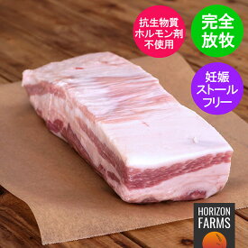 北海道 放牧豚 バラ ブロック 800g フリーレンジ ポーク 国産 高品質 豚肉 放牧 塊 北海道産