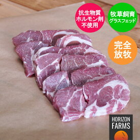ニュージーランド産 ラム肉 高品質 ラムショルダー 焼肉用 厚切り スライス 300g ジンギスカン グラスフェッド フリーレンジ 放牧 ホルモン剤不使用 抗生物質不使用 羊肉 ラム 焼肉 冷凍