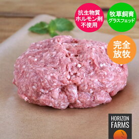 ニュージーランド産 高品質 ラム肉 ラム ひき肉 ミンチ 300g グラスフェッド フリーレンジ 放牧 ホルモン剤不使用 抗生物質不使用
