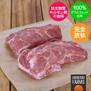 ニュージーランド産 高品質 ラム肉 肩ロース ブロック ショルダー フィレ 1kg 100% グラスフェッド フリーレンジ 放牧…