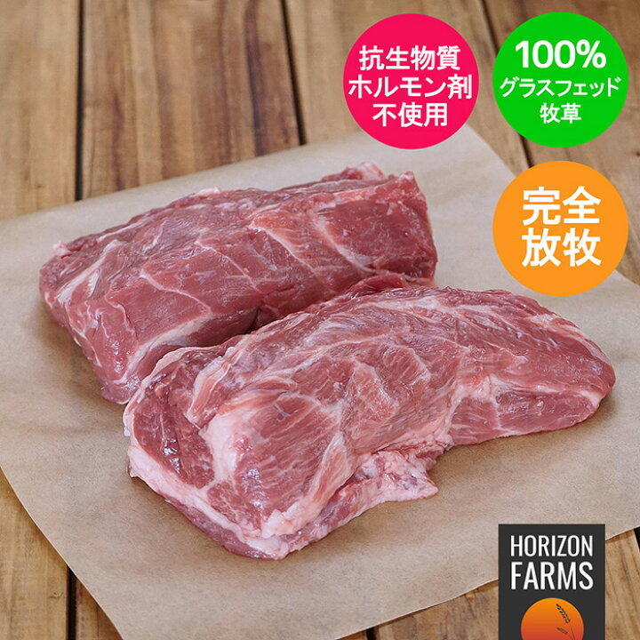 楽天市場】ニュージーランド産 高品質 ラム肉 肩ロース ブロック ショルダー フィレ 1kg 100% グラスフェッド フリーレンジ 放牧 ホルモン剤不使用 抗生物質不使用 グラスフェッドラム チャックロール 羊 : HORIZON FARMS 楽天市場】ニュージーランド産 高品質 ラム肉 肩ロース ブロック ショルダー フィレ 1kg 100% グラスフェッド フリーレンジ 放牧 ホルモン剤不使用 抗生物質不使用 グラスフェッドラム チャックロール 羊 : HORIZON FARMS