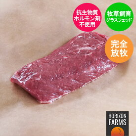 ニュージーランド産 高品質 ラム肉 ロース ステーキ 170g グラスフェッド ラムステーキ ラム 子羊 仔羊 フリーレンジ 放牧 ホルモン剤不使用 抗生物質不使用