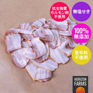 無添加 香辛料不使用 砂糖不使用 放牧豚 スモーク アメリカンスタイル ベーコン スライス 200g 冷凍 放牧…