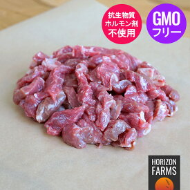 グラスフェッドビーフ 細切り 柔らかい 牛肉 炒め物用 300g 冷凍 牛肉 細切り肉 チンジャオロース 青椒肉絲 ホルモン剤不使用 抗生物質不使用 遺伝子組換え飼料不使用