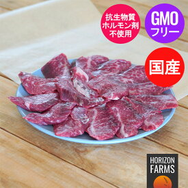 放牧 和牛 牛バラ カルビ 焼肉用 スライス 牛肉 国産 遺伝子組換え不使用 300g 冷凍 希少 霜降り サシ バーベーキュー 国産牛 放牧牛 最高品質 高級 ギフト グラスフェッド グレインフィニッシュ ホルモン剤不使用 抗生物質不使用 ホルモンフリー