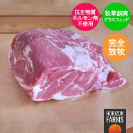 ニュージーランド産 高品質 冷凍 ラム ショルダー 肩肉 1kg グラスフェッド フリーレンジ 放牧 ホルモン…