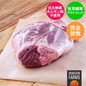 ニュージーランド産 ラム肉 高品質 ラムレッグ 骨付き 2kg グラスフェッド フリーレンジ 放牧 ホルモン剤不使用 抗生物質不使用