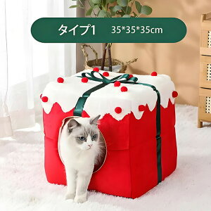 �y���Ԍ��� 10% OFF �N�[�|�� �z�L �x�b�h �~ �N���X�}�X �������� �ӂ�ӂ� �y�b�g�x�b�h �����΍� �L �L�p �� ���p ���^�� �􂦂� ���` �ӂ�ӂ�g�����L�z�c �g�� �������薰�� ����~�߉��H