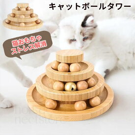 もぐら叩き＆猫じゃらし付きスクラッチャーボール知育おもちゃ犬難しい 猫おもちゃ 猫用おもちゃ 爪とぎ 猫爪とぎ ダンボール爪とぎ スクラッチャー 猫スクラッチャー もぐら叩き 猫じゃらし 猫ひとり遊び ねずみおもちゃ 飛び出すネズミ 猫運動不足 解消 猫ストレス解消