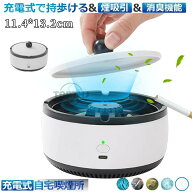 空気清浄機 2in1 スモークレス灰皿 灰皿 スモークレス灰皿 卓上空気清浄機 脱臭機 タバコ 高性能活性炭フ…