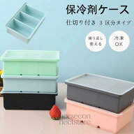 【2個セット】製氷皿 製氷器 シリコン冷凍トレイ 蓋付き 3分割 簡単に取り出せる 冷凍保存用 小分け 蓋付…