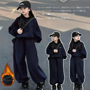 yԌ 10% OFF N[| zq W[W ̎q ㉺Zbg LbY ZbgAbv Vv ^ oR H  AE^[ ̎q XEFbg XEFbgpc p[J[ JWA 