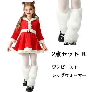 yԌ 10% OFF N[| zq 2_Zbg ̎q RX`[ bOEH[}[ hX T^ RXv s[X T^RX NX}X  킢 Vv ߑ  RX`[