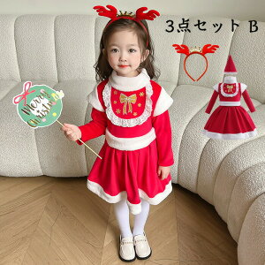 yԌ 10% OFF N[| zq ̎q RX`[ 3_Zbg T^ RXv s[X T^Xq J`[Vt T^RX NX}X  킢 ߑ  RX`[ p