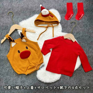 yԌ 10% OFF N[| zxr[ Xqt p[X Ct 4_Zbg NX}Xߑ LbY  h ӂӂ h q j̎q ̎q Ԃ v[g p[eB[ 