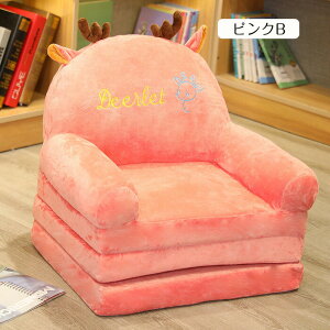 �y�S�i10��OFF�N�[�|�����Ԍ���z�L�b�Y�`�F�A �\�t�@ ���S �|�[�^�u�� ���@�\�X�|���W ���炵���t���b�v�I�[�v�� �\�t�@�[ �Č� ��l�|�� ������� �N�b�V���� �C���e���A �q�� �v���[���g 