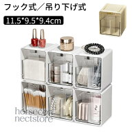 鏡櫃収納ボックス フック式／吊り下げ式 ホワイト／クリームイエロー 工具不要 穴あけ不要 バスルーム 積…