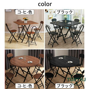 肽݃e[u _CjOe[u _CjOZbg p\RfXN 60×60 70×70 80×80×74cm ܂肽݃fXN i gݗĕsv Ƒ H rOe[u