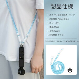 �y�S�i10��OFF�N�[�|�����Ԍ���zPocket 3/INSTA360 X4 X3 X2/GO 3S/GO 3/Gopro�V���[�Y/Ace Pro 2/Ace Pro/Osmo Action 5 Pro/Action 4 3 �Ή� �X�g���b�v �l�b�N�X�g���b�v 123 CM ���� ���S�R�[�h �ϋv���l�b�N�X�g���b