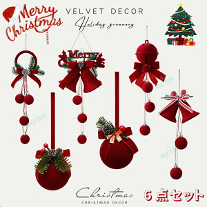 yԌ 10% OFF N[|zy 6Zbg z NX}X I[ig Zbg k  k I[igZbg NX}XI[ig     k   