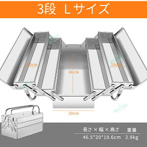 H c[{bNX XeX|܂肽ݎ DIY 3i J ^ HP[X [ BOX  X`[ y RpNg nht ֗ HP[X [ H[ c[{bNX