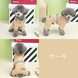 yԌ 10% OFF N[|z ̓~ hR[g hbOEFA {A WPbg R[g p[J[ N {A g g   h H~ ₷ ^ ^  ybg 