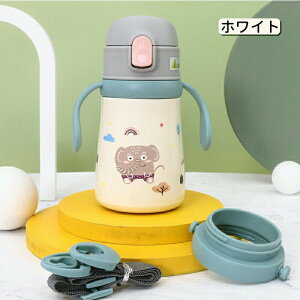 yԌ 10% OFF N[|z LbY  XeX q }O {g 380ml qp ǂ j̎q ̎q XeX ۗ ۉ  Jo[t Xg[ ETM b 蕨 q