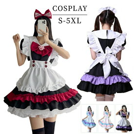 メイド 服 メイド コスプレ メイド服 ピンク 半袖 5点セット 可愛い コスプレ メイド服 ワンピース レディース コスチューム ハロウィン 仮装 衣装 こすぷれ コス おすすめ 可愛い 男ウケ 大きいサイズ XXL 3XL 4XL リボン カチューシャ付き
