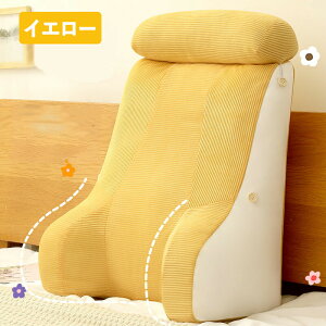 yԌ 10% OFF N[|zw NbV xbhp \t@[ wNbV ̋NNbV OpNbV QȂ Ǐ Q[ X}z    \t@ \t