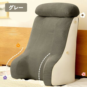 yԌ 10% OFF N[|zw NbV xbhp \t@[ wNbV ̋NNbV OpNbV QȂ Ǐ Q[ X}z    \t@ \t