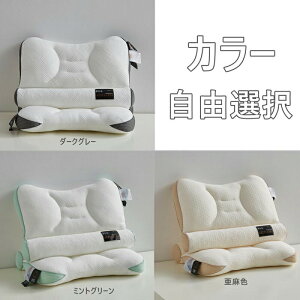 yԌ 10% OFF N[|zzŃT|[gi42×65cmj KnCeNzŌPA   a  Q 񂱂 Xg[glbN ܂ ŃT|[g zň^ v[