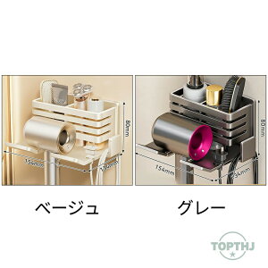 �h���C���[�X�^���h �z���_�[ �h���C���[ �n���K�[ �h���C���[���[ �h���C���[���b�N ���ʏ� �� �ǖ� �����|�� �S���t�B���� ���[ �n���Y�t���[ �h���C���[�u�� �S���� ���ʏ� �݂艺�� ��