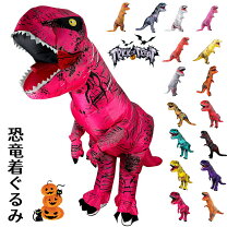 楽天市場】ティラノサウルス 着ぐるみ（パーティー・イベント用品 