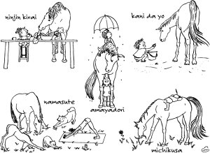 チアブーコの馬柄スリムクリアボトル500ml馬との楽しい時間を描いたイラストがたくさん馬と遊ぶ、馬と過ごす楽しい時間パスタなどの乾物やミルクポーションを入れたりステーショナリーやお花、コスメなどを入れてインテリアとして使うのもイイネ