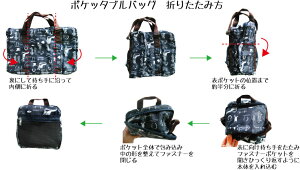 クラシカルな馬具が描かれたポケッタブルミニボストンバッグキャリーオン差し込み付き〜forEquestrian〜軽くて丈夫なリップストップ生地