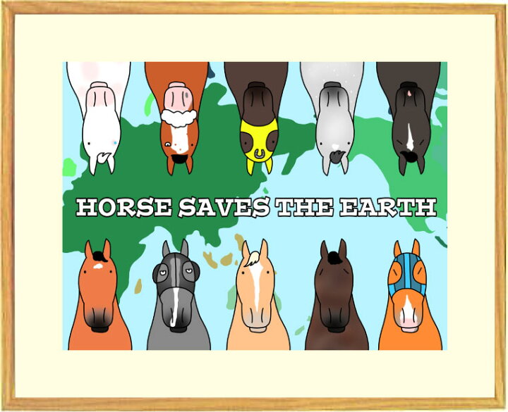 楽天市場 額付きイラスト Horse Saves The Earth 馬のイラストレーター おがわじゅり 直筆サイン入り送料無料 馬グッズのホースシュー
